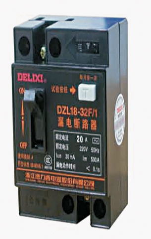 DZL18 剩余电流断路器