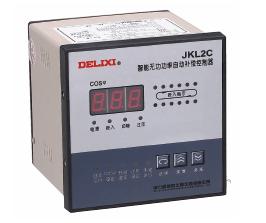 JKL2C 系列智能无功功率自动补偿控制器